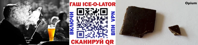 Купить наркотик Новый Оскол Псилоцибиновые грибы Канабис ОМГ ОМГ маркетплейс ГАШ Меф