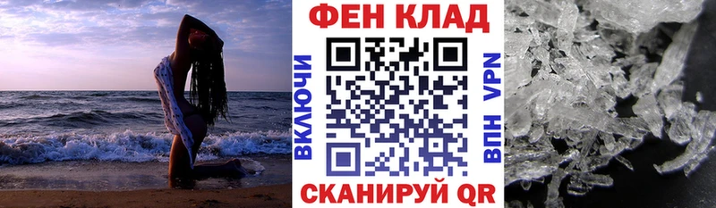 нарко площадка как зайти  Новый Оскол  АМФ Premium 