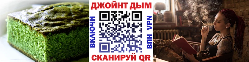 Canna-Cookies конопля  Новый Оскол 
