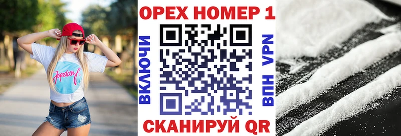COCAIN 97%  Новый Оскол 
