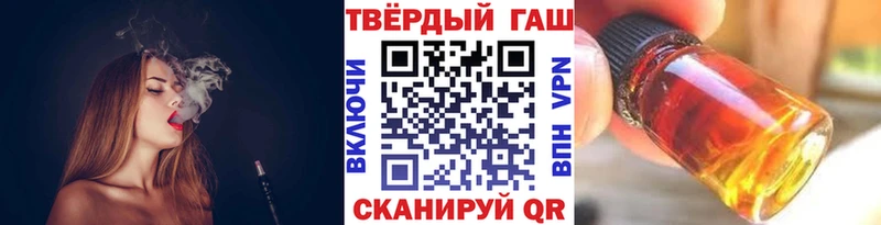 Гашиш AMNESIA HAZE закладка сайты даркнета формула Новый Оскол