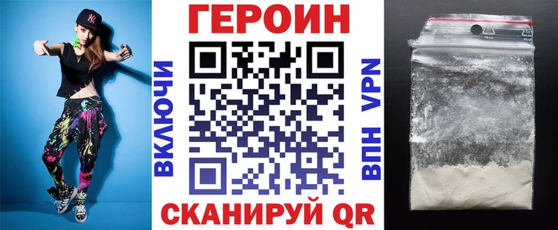 Героин Афган  сайты даркнета формула  Новый Оскол  гидра зеркало 