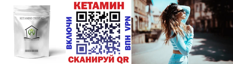 гидра онион  Новый Оскол  это Telegram  купить наркотик  КЕТАМИН ketamine 