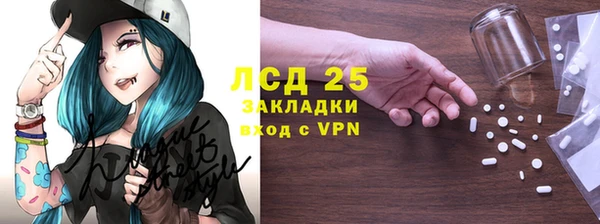 соль курить ск Балабаново