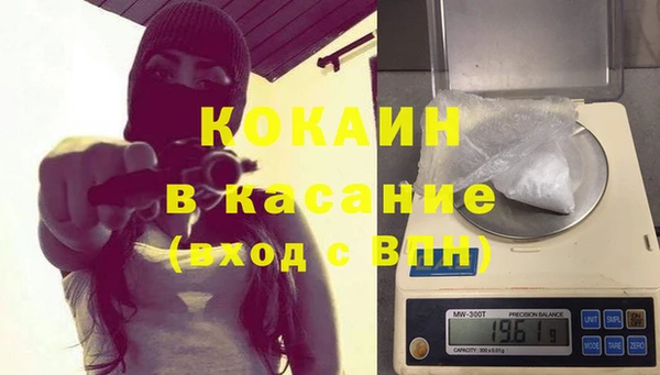 соль курить ск Балабаново