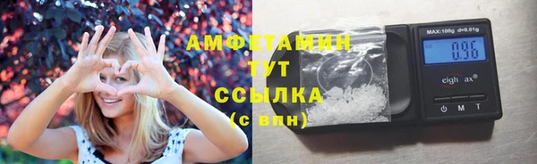 мяу мяу мука Балахна
