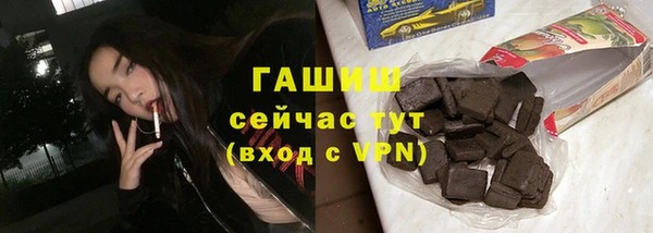 мяу мяу мука Балахна
