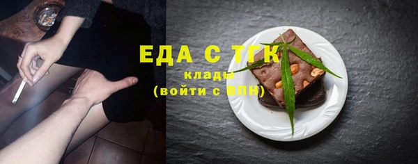 мяу мяу мука Балахна
