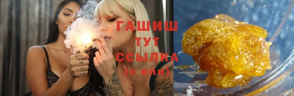соль курить ск Балабаново