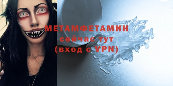 соль курить ск Балабаново