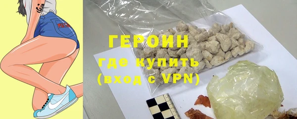 мяу мяу мука Балахна