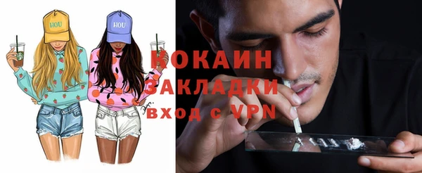соль курить ск Балабаново