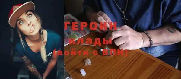 мяу мяу мука Балахна