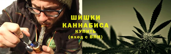 соль курить ск Балабаново