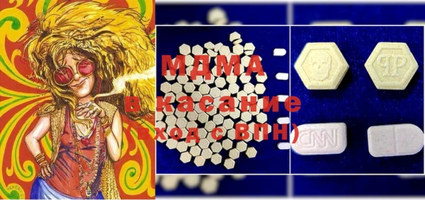 мяу мяу мука Балахна