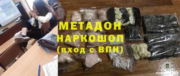 соль курить ск Балабаново