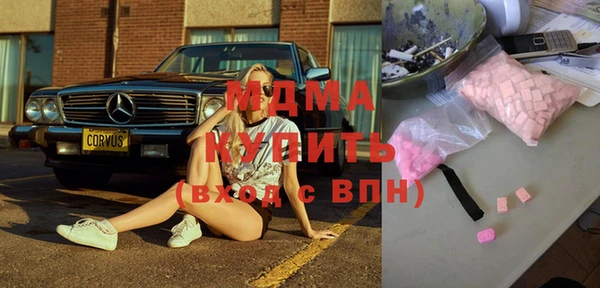 мяу мяу мука Балахна
