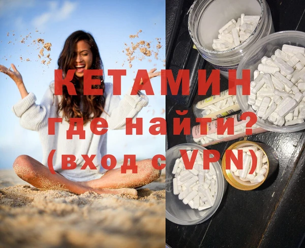 соль курить ск Балабаново