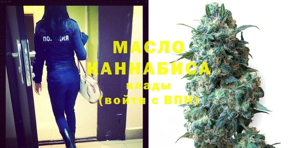 соль курить ск Балабаново