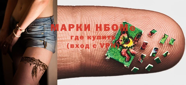 мяу мяу мука Балахна