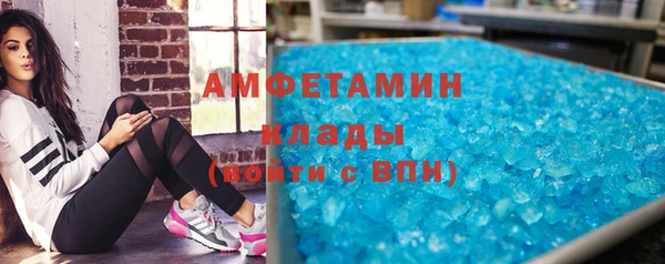 соль курить ск Балабаново