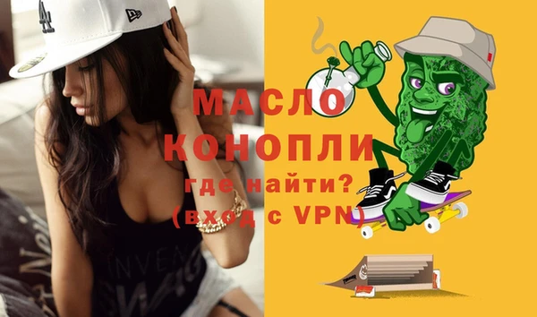 соль курить ск Балабаново