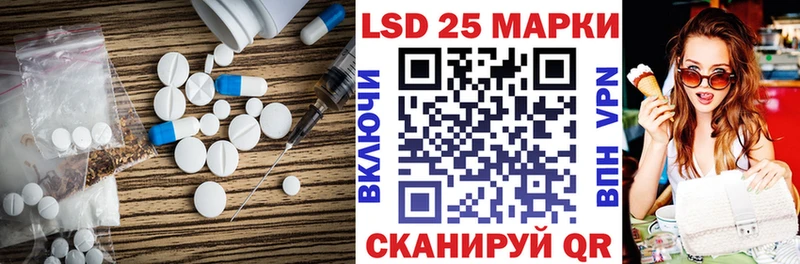 ЛСД экстази ecstasy  магазин  наркотиков  Новый Оскол 
