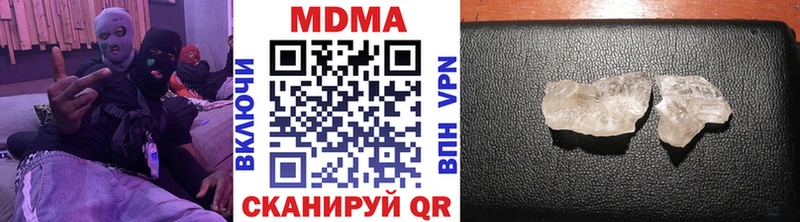 МДМА Molly  Новый Оскол 