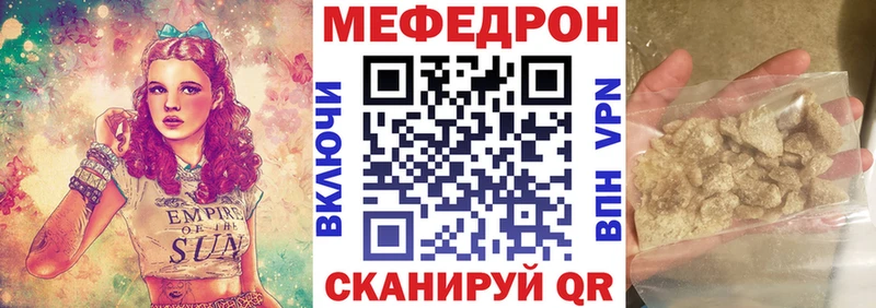 как найти закладки  Новый Оскол  Меф мука 