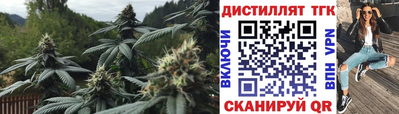 Дистиллят ТГК жижа  Новый Оскол 
